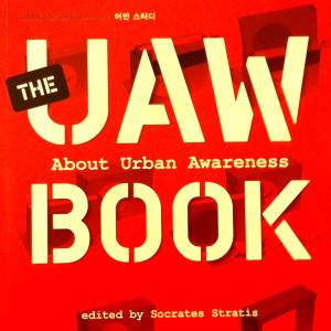 UAWbook